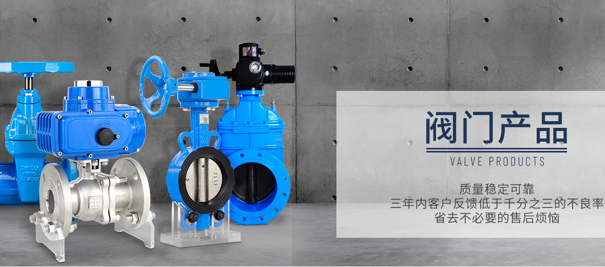 多功能水泵控制閥|隔膜式控制閥|水泵控制閥JD745X型號規(guī)格